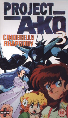 A-Ko drittes Video