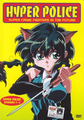 Hyperpolice 1. DVD