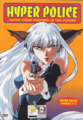 Hyperpolice 2. DVD
