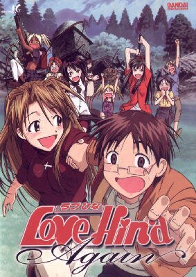 Love Hina Again DVD