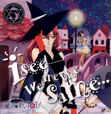 Mahou Tsukaitai 5. LD