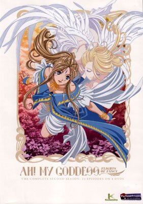 Aa Megami-sama: Sorezore no Tsubasa / Oh my Goddess Flights of Fancy