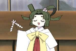 Koiuji