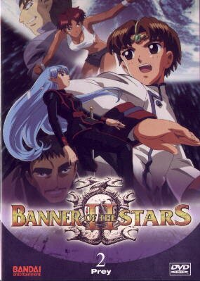 Seikai no Senki 2 - 2. DVD
