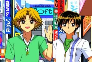 Yuya und Rei