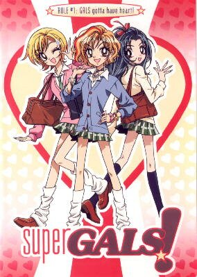 Super Gals 1. DVD