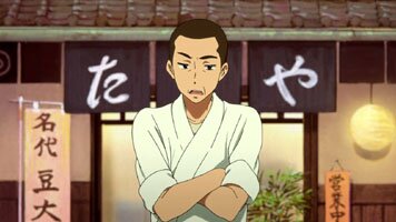 Kitashirakawa Mamedai