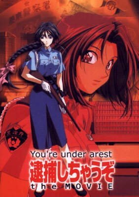 You're under Arrest - Film