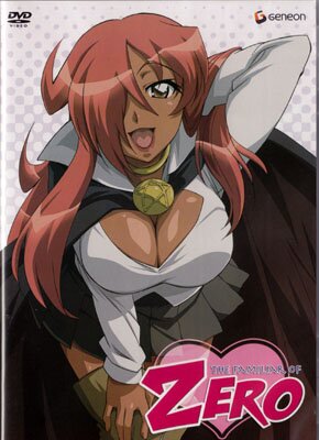 Zero no Tsukaima 1. TV-Staffel, 2. DVD
