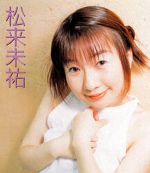 Matsuki Miyu