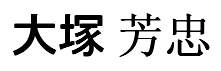 Ootsuka Houchu
