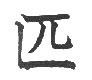 hiki