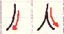 hito