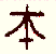 hon