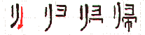 kaeru