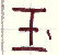 tama