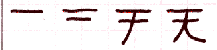 ten